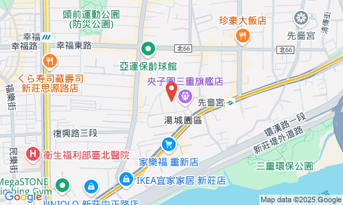 新北市三重區重新路五段609巷2號B1/G14區(湯城園區/商場中庭)為提升服務品質,請先電話預約服務,謝謝!